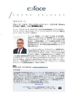 グループ・リスク・ディレクターにティリー・クロ