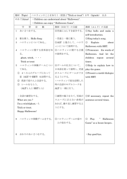11月5日（水）