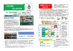 こんにちは としょかんです