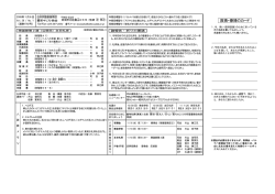 救祷・僚祷のカード