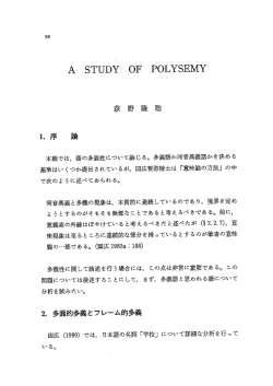 A Study of Polysemy
