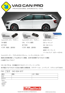 こちら - Automiltech.LLC