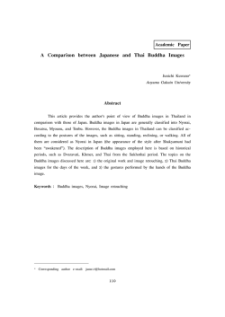 A Comparison between Japanese and Thai Buddha Images