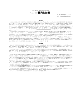 PDF版をダウンロードする