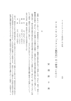 HIKONE RONSO_030_064