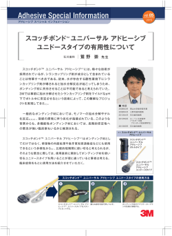 肩関節周囲炎 - 日本理学療法士協会