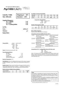 Psp 1406 I - ウェブカタログ｜タカラバイオ株式会社 遺伝子工学研究