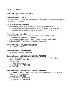 Techmemo Form - Sony Creative Software Downloads