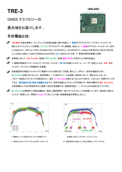 lang=en - 測位衛星技術株式会社