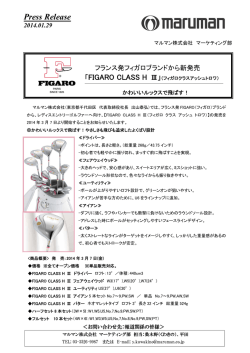 かわいいルックスで飛ばす！ - MARUMAN GOLF マルマンゴルフ