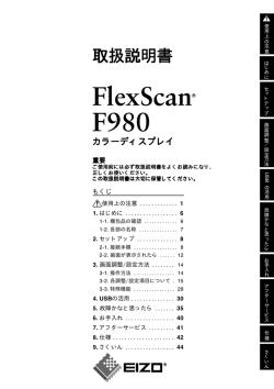 1. - Eizo
