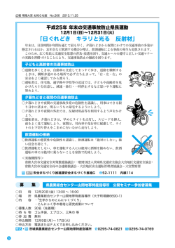 6頁 - 常陸大宮市公式ホームページ