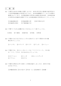 第6回【修士】