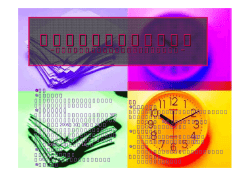 フランスと日本の余暇比較