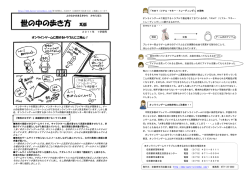 こちら - 京都青年司法書士会