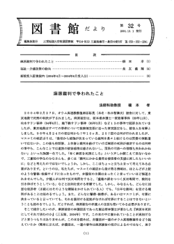 第32号