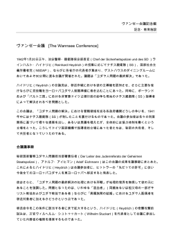 1945年以来、フランス