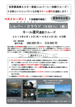 電子パンフレットはこちらからご確認いただけます。