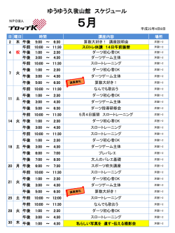 PowerPoint プレゼンテーション