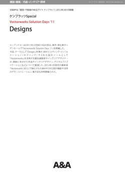 この事例のPDFファイルをダウンロードする