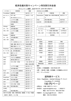 印刷用