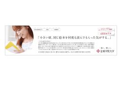 「小さい頃、同じ絵本を何度も読んでもらった気がする。」