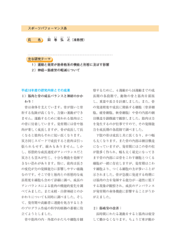 田 巻 弘 之