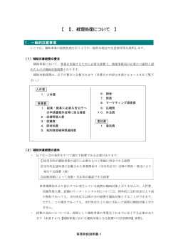 証拠のないクレジット