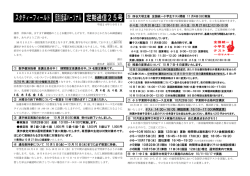 ① 数学個別指導 受講生受付中！ 期間限定受講受付中。