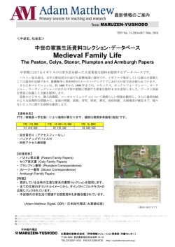 Me dieva al Fam mily L Life