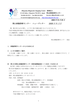 Coronary CTA (冠動脈CT血管撮影)