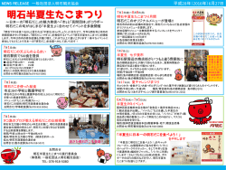 PowerPoint プレゼンテーション