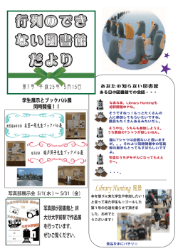 PDF:665KB - 大分大学学術情報拠点