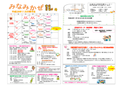 認知症サポーター養成講座 開催のご案内 臨時休館