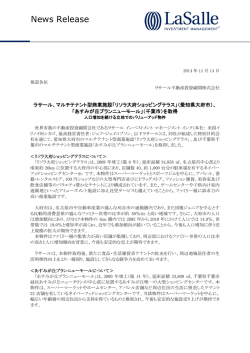 こちらへ