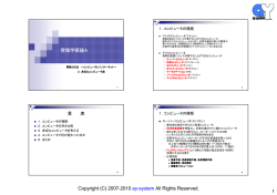 (C) 2007-2010 ay-system All Rights Reserved.