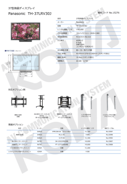 Panasonic TH-37LRV30J
