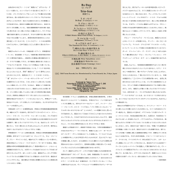 解説（PDF） - Venus Records