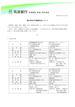 PDFはこちら