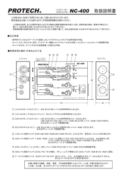 取扱説明書：PDF 約233KB