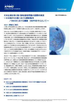 ご案内PDF：417kb