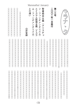 m2002-01 Vol.23元.pmd