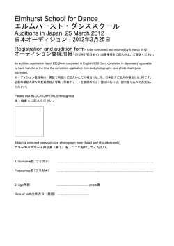 A3960 - application #9C4805