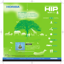 HIP Vol.23 2010.8