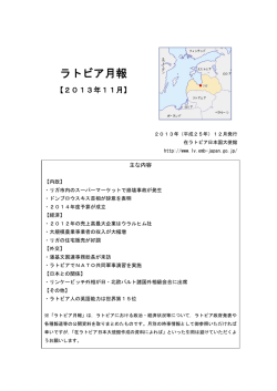 11月