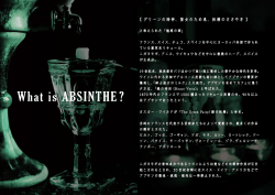 What is ABSINTHE?