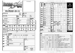 カードキャスター - F.E.A.R.