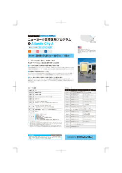 プログラム詳細