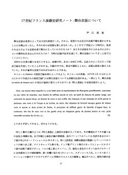 PDF 版 - 長崎外国語大学