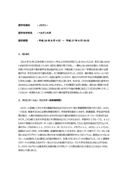 非常にハードなセックス